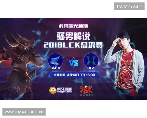 虎牙姚明珠的崛起之路揭秘:从电竞新星到行业领军者的成长历程 虎牙姚明珠的崛起之路揭秘:从电竞新星到行业领军者的成长历程