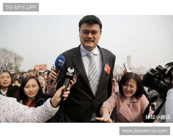 姚明的传奇篮球生涯与中国体育发展的深远影响分析